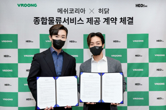 사진= 허닭. 제공